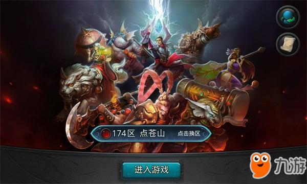 5v5推塔游戏