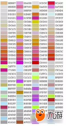 问道手游教你如何在对话中设置彩色字体
