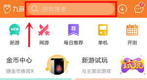 凹凸加查俱乐部介绍(图5)