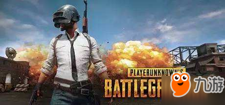 绝地求生吃鸡怎么改名字 绝地求生重新修改名