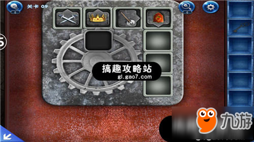 密室逃脱迷失俱乐部第9关攻略 密室逃脱迷失俱乐部第9关怎么过