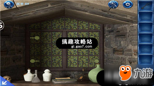 密室逃脱迷失俱乐部第9关攻略 密室逃脱迷失俱乐部第9关怎么过