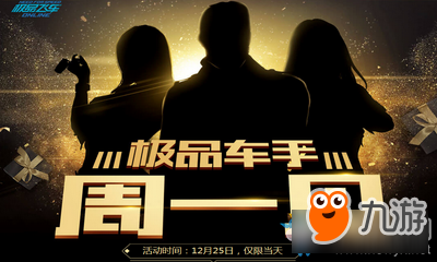 《DNF》2018心悦会员荣耀战场活动地址和奖