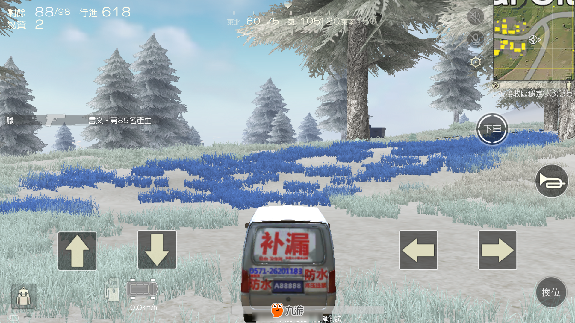 边缘ob是什么意思 LOL边缘ob是什么意思