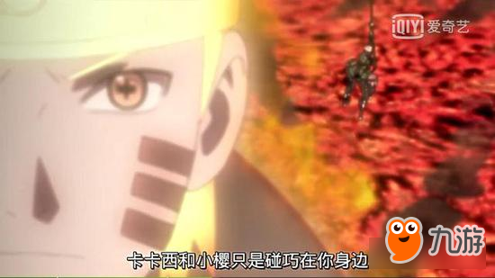 火影忍者如果第七班都是晓组织成员 会穿成什么样