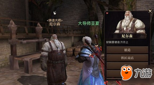 《獵魂覺醒》職業(yè)選擇推薦 mmorpg六大職業(yè)各有千秋