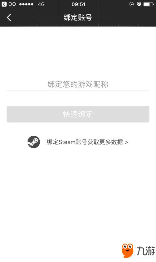 《绝地求生》推出官方APP 可绑定Steam账号查战绩