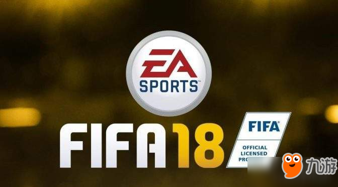 《FIFA 18》迎更新 修复球员BUG,加入慢镜头
