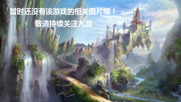 赤月无双3DiOS版最新下载 iOS什么时候出