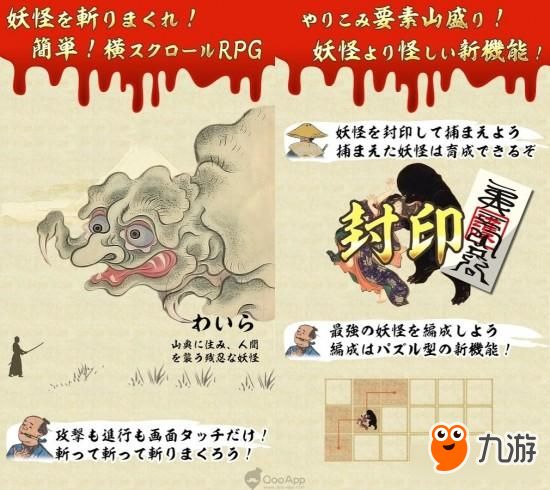 当神仙捉妖怪 《日本恐怖故事》双平台上架_九