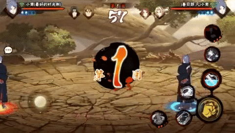 火影忍者手游PVP进阶攻略 如何应对强大的小