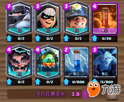 皇室战争CCGS完美落幕 价值15万美元的冠军