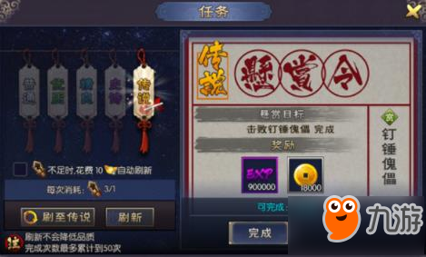 神域苍穹新手升级攻略 怎么升级快