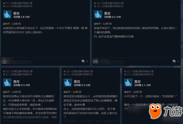 《掘地求升》Steam正式发售 售价32元,虐得你