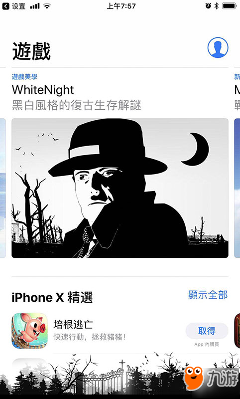 继App Store推荐之后 《苍白之夜》再获Google Play全球推荐