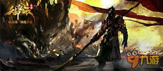 副将关羽怎么样 御龙在天手游副将关羽技能属性兵种解析