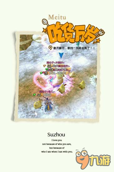 诛仙手游游戏趣闻 诛仙手游祝您鸡年大吉吧