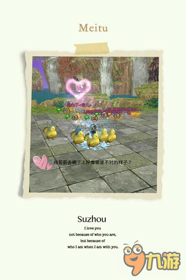 诛仙手游游戏趣闻 诛仙手游祝您鸡年大吉吧