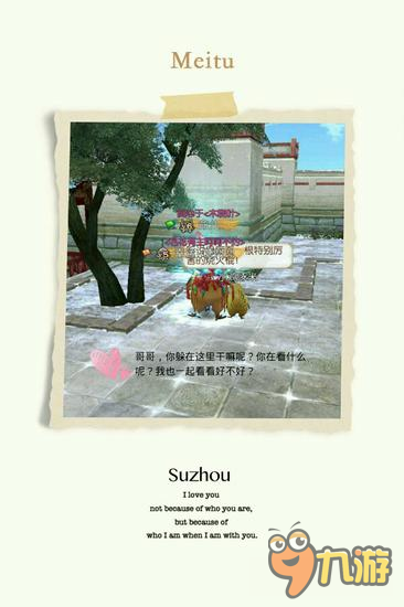 诛仙手游游戏趣闻 诛仙手游祝您鸡年大吉吧