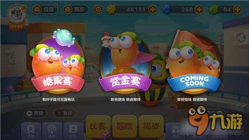 保卫萝卜3糖果赛高分获取技巧解析 超越极限