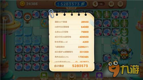 保卫萝卜3糖果赛高分获取技巧解析 超越极限