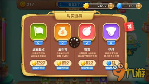 保卫萝卜3赏金赛对战详解 赏金猎人