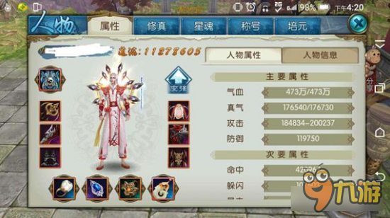 诛仙手游合欢技能怎么加点道法高 极限加点法则