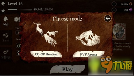 狼族the Wolf团队狩猎模式攻略 狩猎手游 九游手机游戏