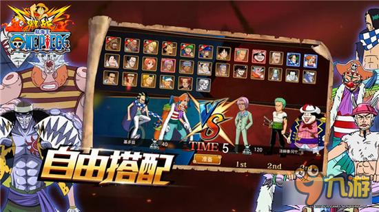 航海王激战用战斗解锁更多内容 游戏玩法大探究