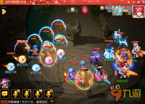 梦幻西游手游欢乐闹元宵困难模式 挑战技巧分析