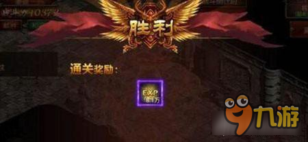 传奇世界手游屠龙传说特色玩法 副本奖励详情