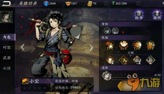 影之刃2小宏简评 南宫鸣乃版本最强毒瘤