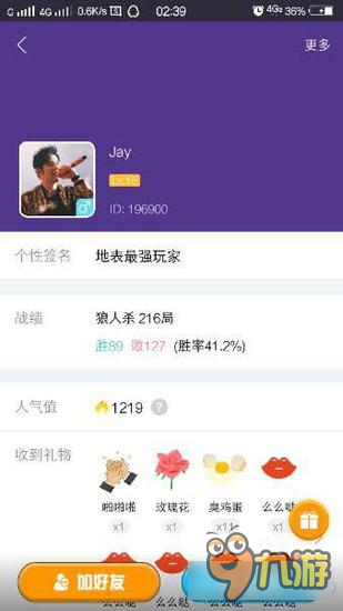 狼人杀自刀什么意思资深大神权威讲解