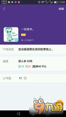 狼人杀预言家被杀后留遗言实用小技巧