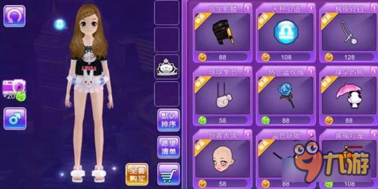 心动劲舞团白狐宝宝怎么得 情人节萌宠来啦