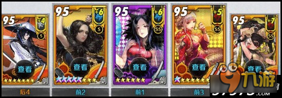 花好月圆 战斗吧剑灵SS金燕最佳阵容推荐