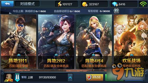 全民突击突袭模式玩法 突袭模式快速通关技巧