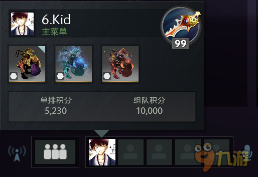 那個(gè)天梯一萬分的DOTA2賬號(hào)要直播拍賣了