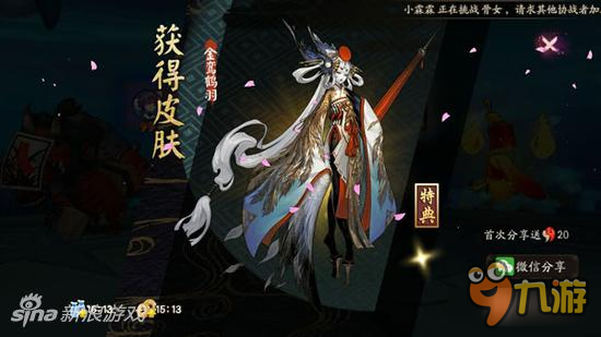 阴阳师手游姑获鸟皮肤玄学刷法 出货率更高