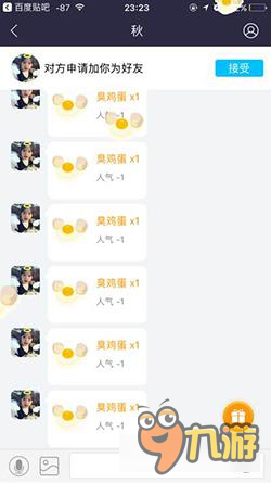 狼人杀手游新人碰到这种情况也是倒霉