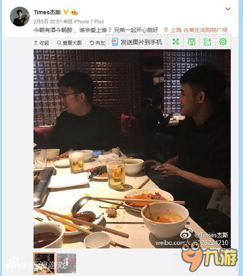 王者荣耀杰斯已加入sViper 携手输出再续前缘