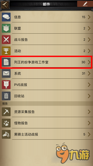 列王的纷争情人节苹果产品定制产品购买指南