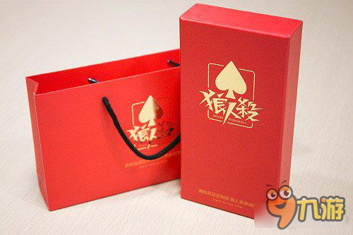 狼人杀诸葛亮版预言家就问你怕不怕