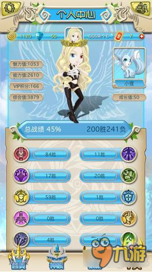 狼人杀好人各身份跳法和职责玩法说明