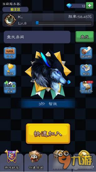 狼人杀好人各身份跳法和职责玩法说明