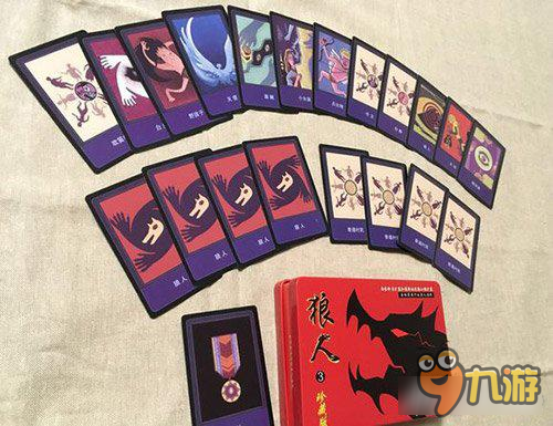 狼人杀手游一笑泯恩仇 快乐才重要