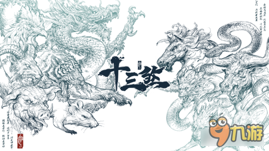 十三煞故事模式达到百分百？ 小小方案帮助大家