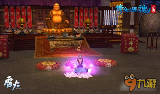 倩女幽魂手游出家系统 情人节拒绝狗粮