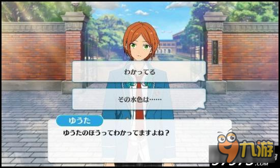 偶像梦幻祭课程训练2wink组合之葵裕太篇