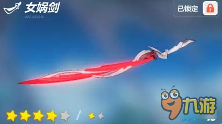 崩坏3女娲剑给谁用比较好 新武器搭配推荐